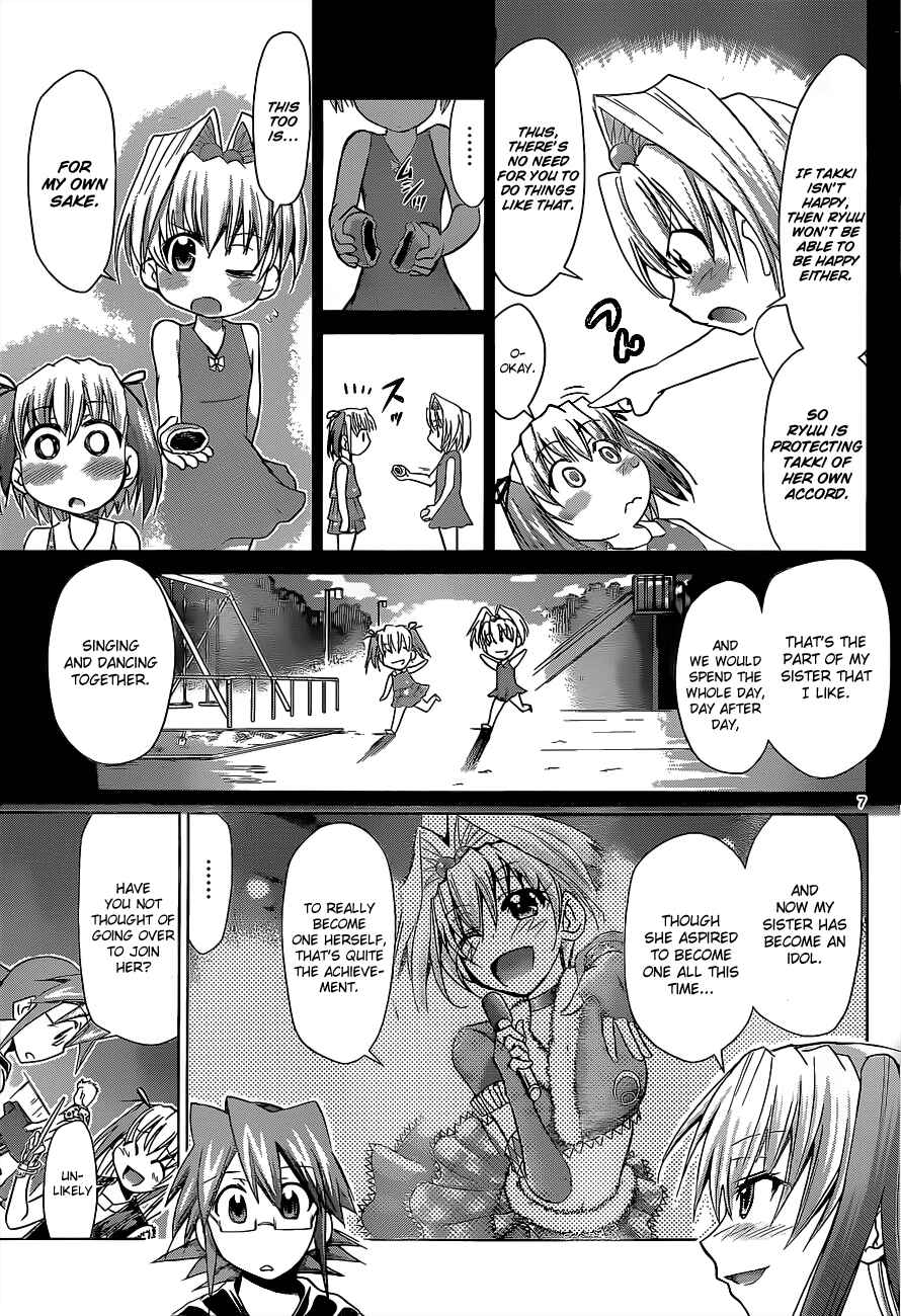 Denpa Kyoushi Chapter 56 - Page 7