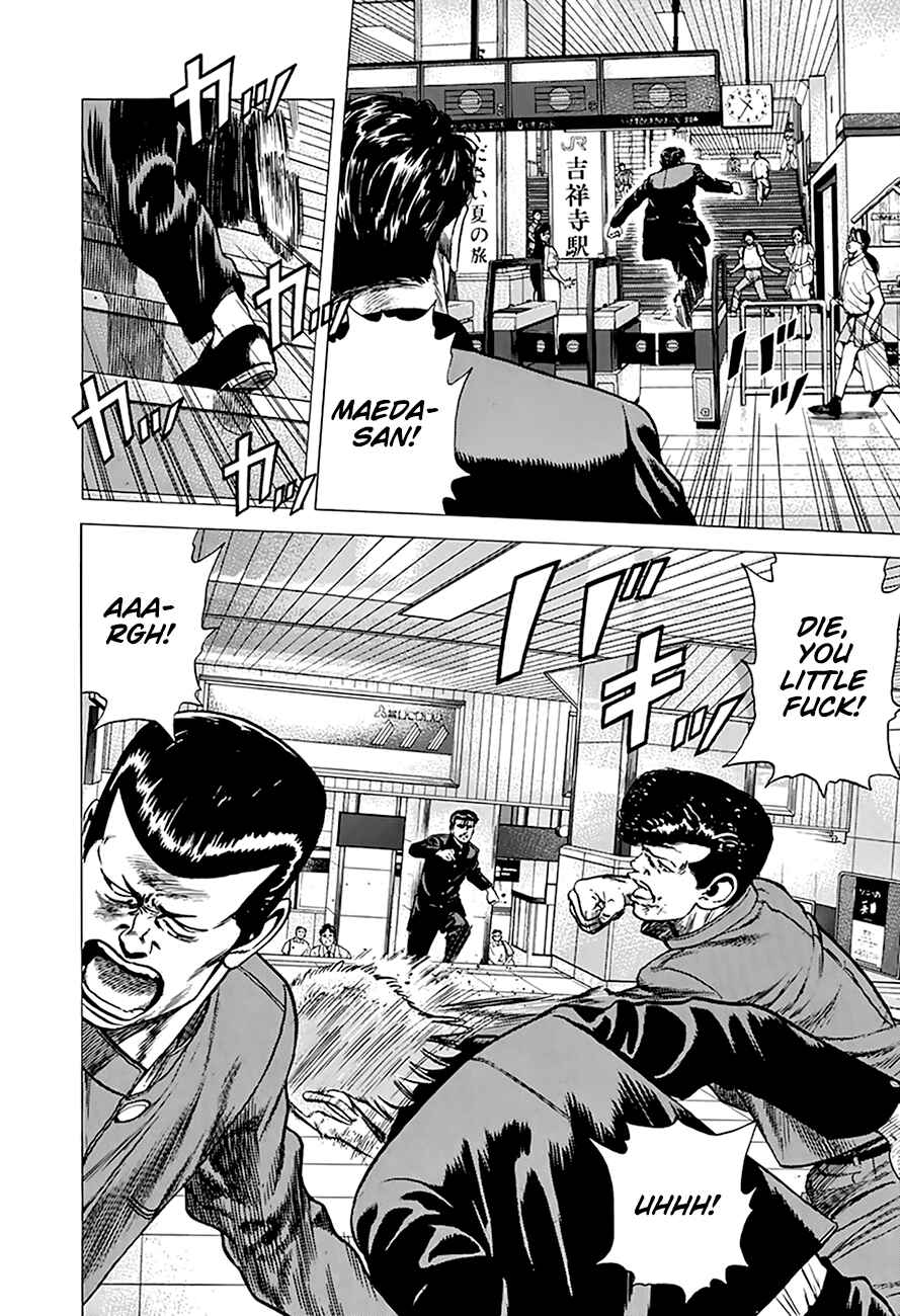 Rokudenashi Blues Chapter 259 - Page 12
