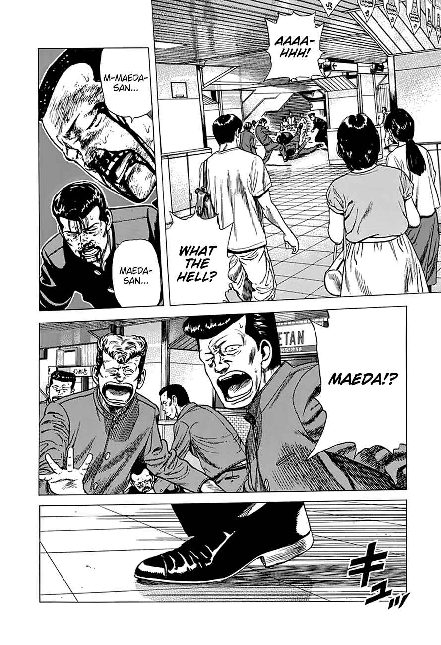 Rokudenashi Blues Chapter 259 - Page 14