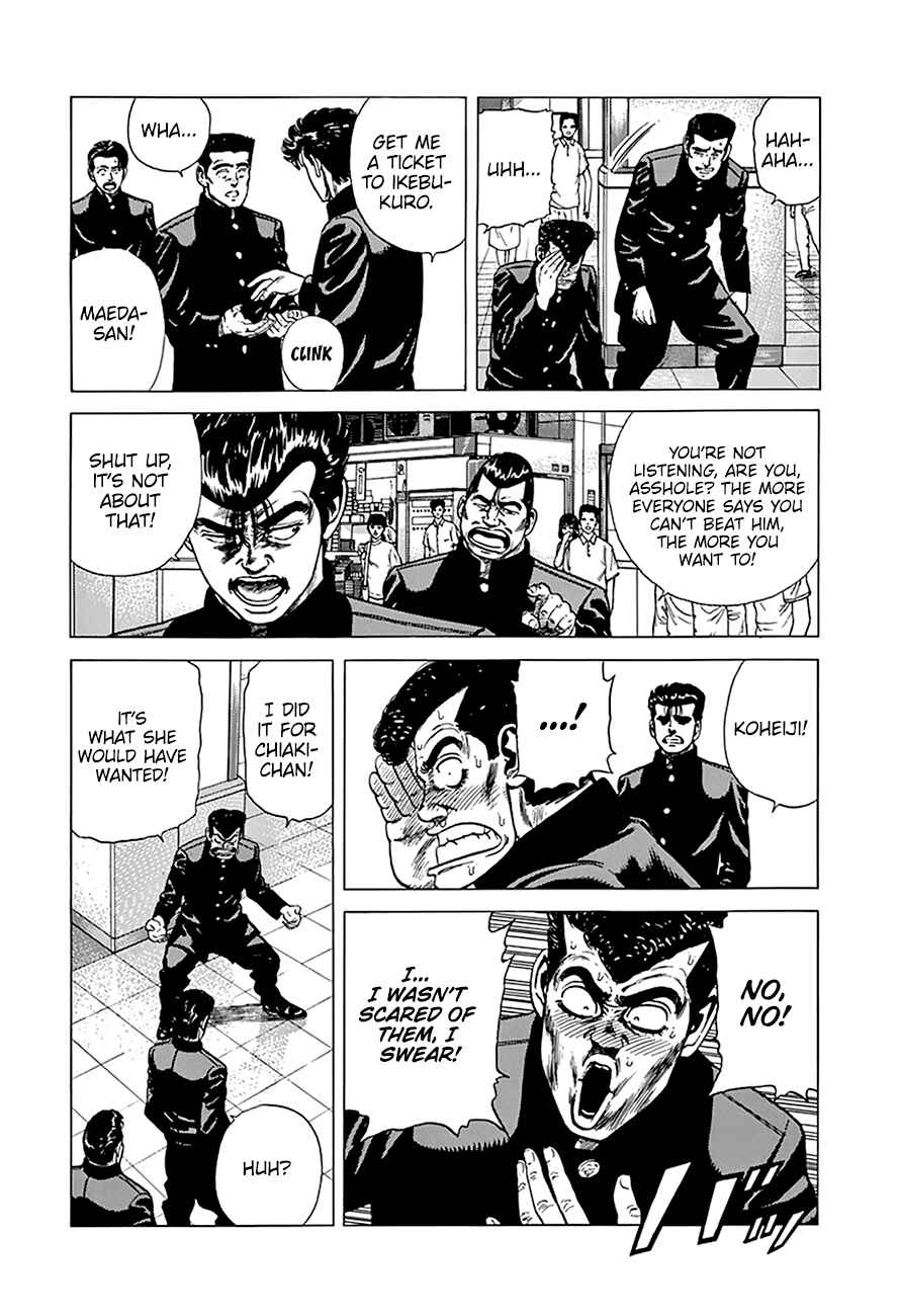 Rokudenashi Blues Chapter 259 - Page 3