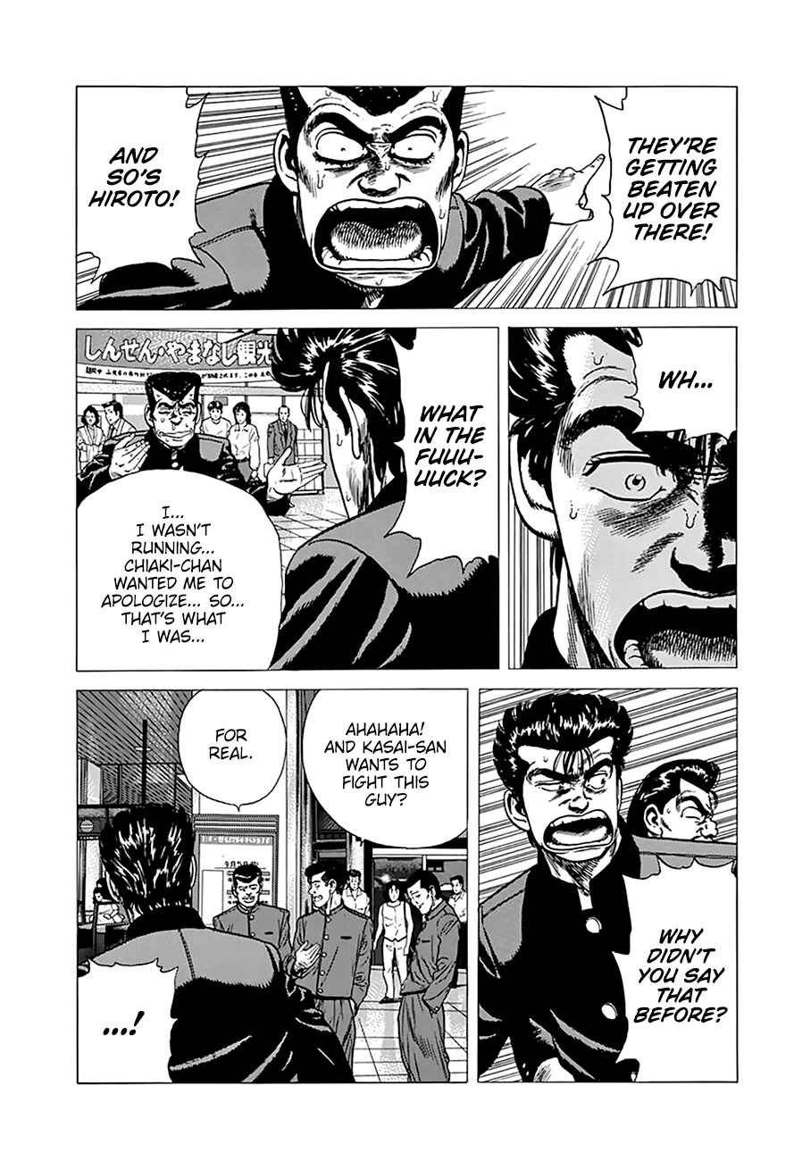 Rokudenashi Blues Chapter 259 - Page 6