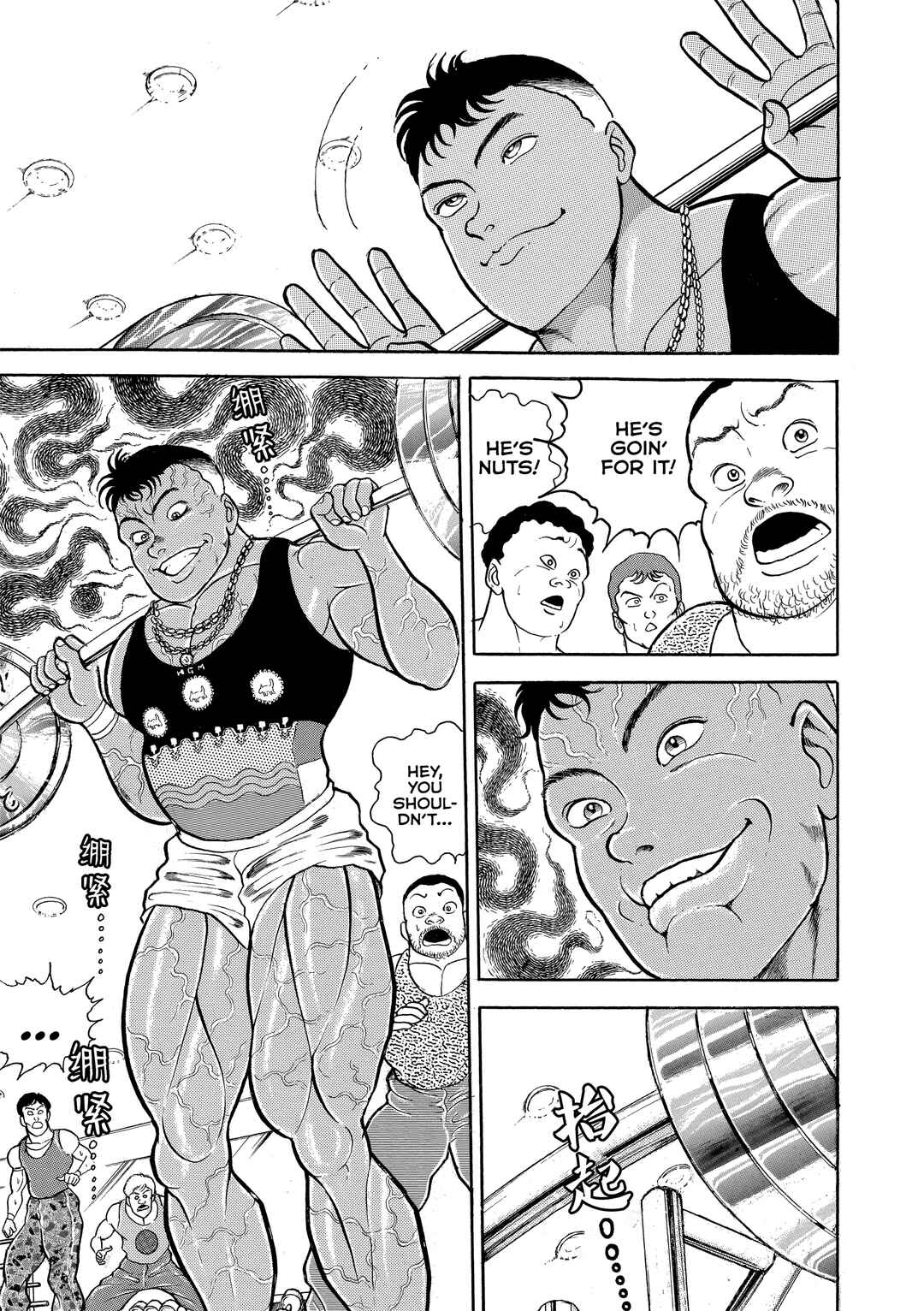 Grappler Baki Chapter 31 - Page 5