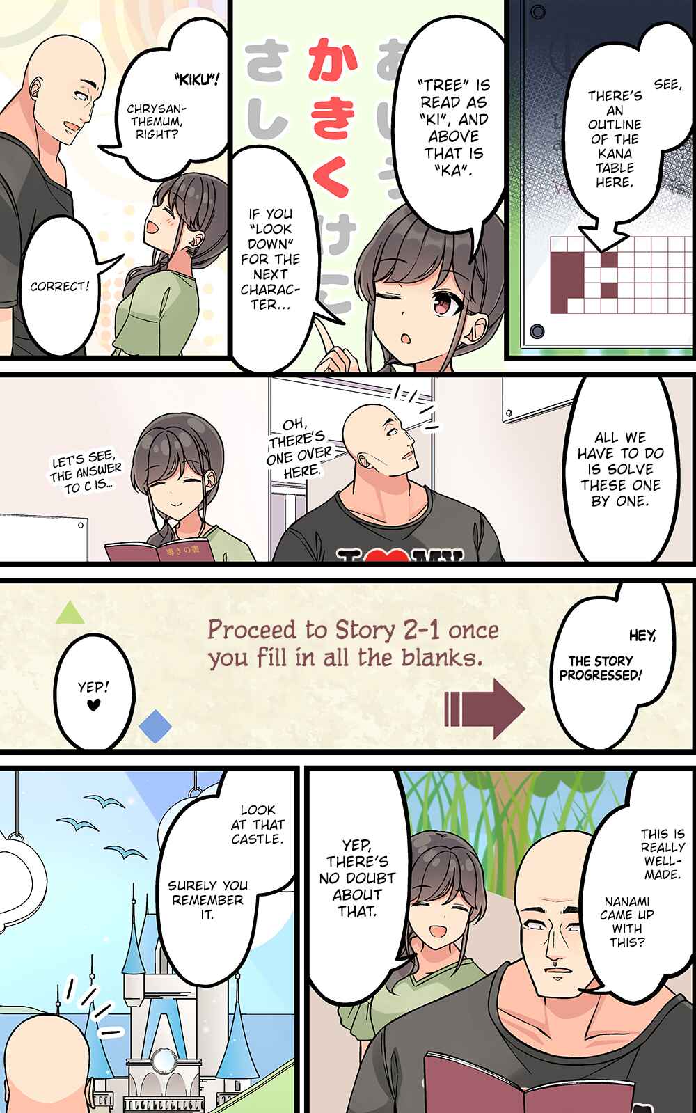 Real mo Tama ni wa Uso o Tsuku Chapter 169 - Page 3
