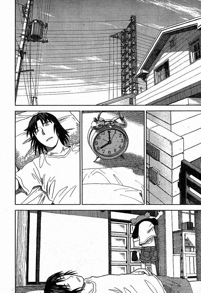 Yotsuba to! Chapter 39 - Page 14