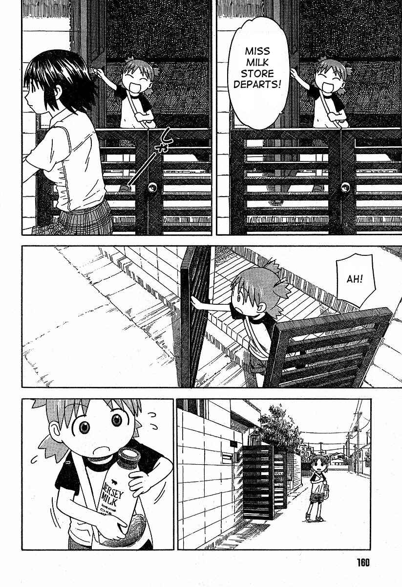 Yotsuba to! Chapter 39 - Page 16
