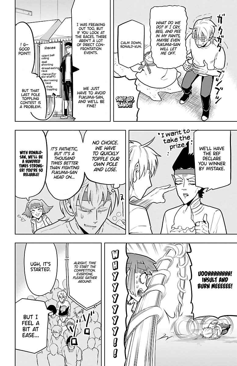 Kyuuketsuki Sugu Shinu Chapter 43 - Page 6