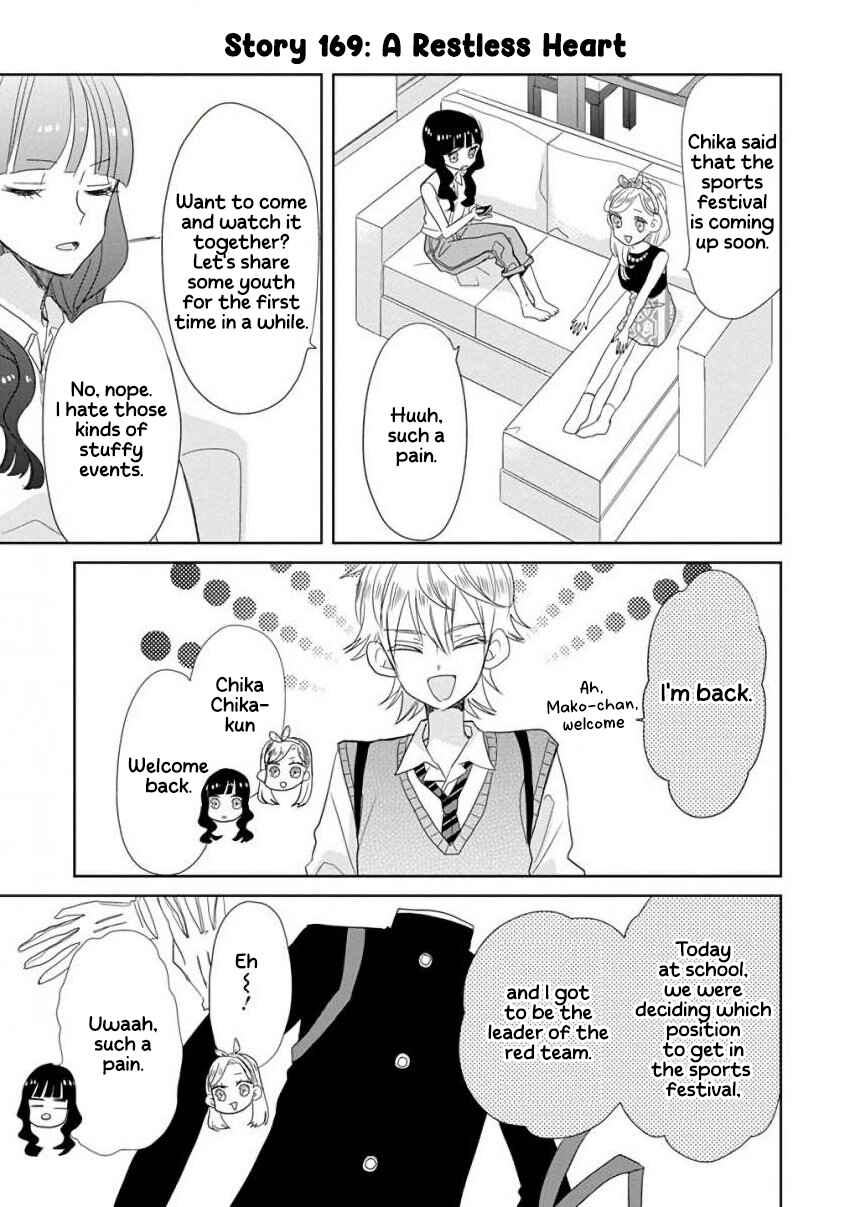 SSB - Chou Seisyun Kyoudai Chapter 20 - Page 11