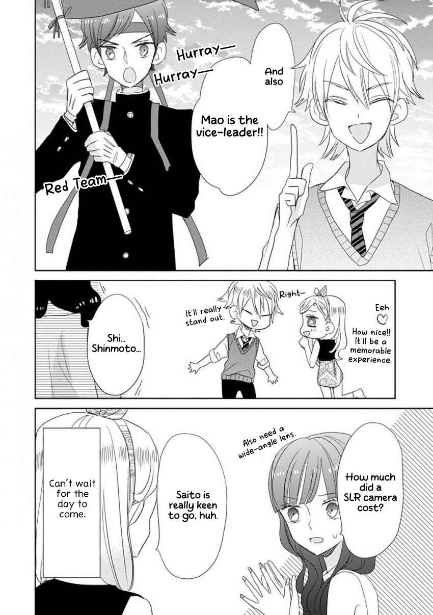 SSB - Chou Seisyun Kyoudai Chapter 20 - Page 12