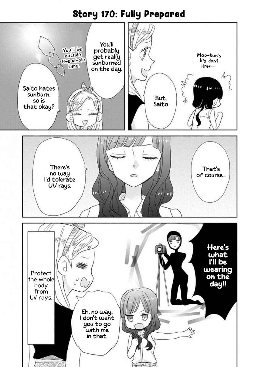 SSB - Chou Seisyun Kyoudai Chapter 20 - Page 13