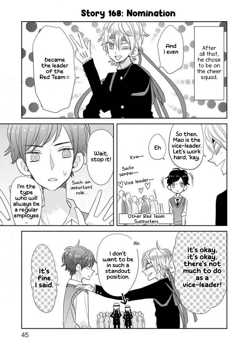 SSB - Chou Seisyun Kyoudai Chapter 20 - Page 9