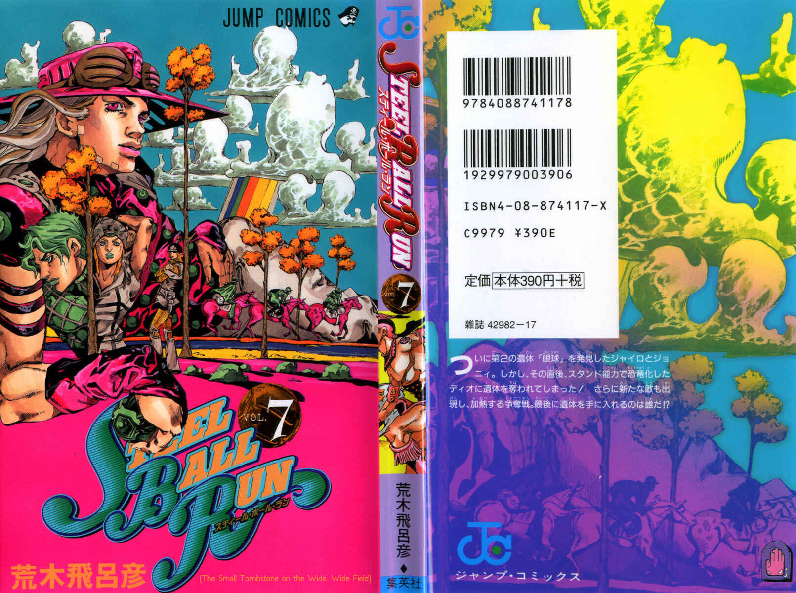 JoJo no Kimyou na Bouken: Part 7 - Steel Ball Run Chapter 31 - Page 1