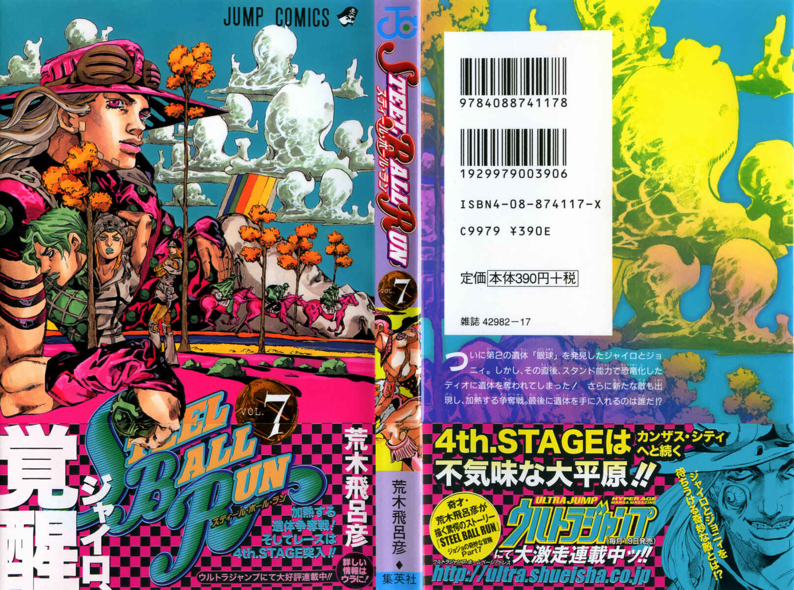 JoJo no Kimyou na Bouken: Part 7 - Steel Ball Run Chapter 31 - Page 2