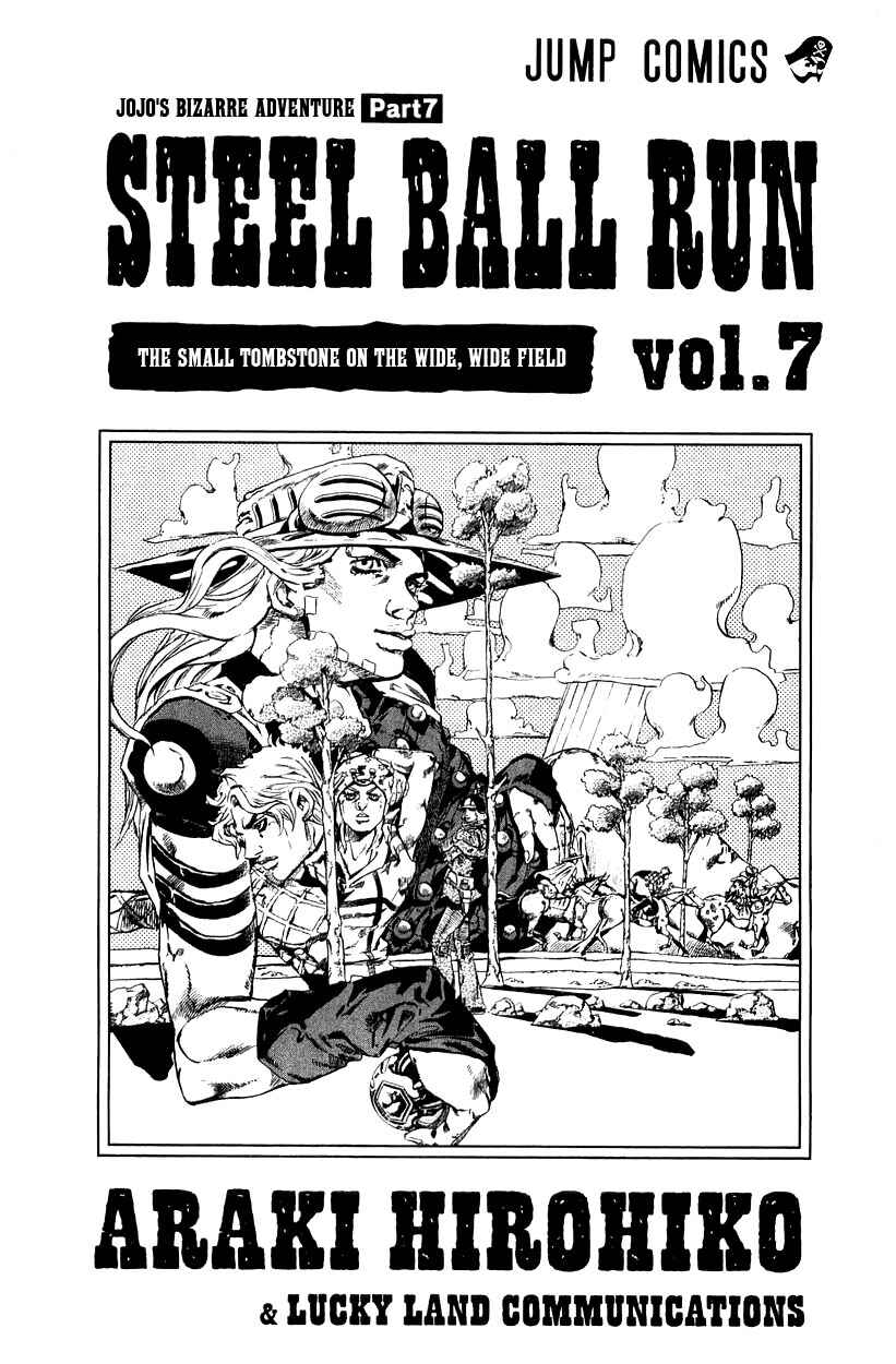 JoJo no Kimyou na Bouken: Part 7 - Steel Ball Run Chapter 31 - Page 5