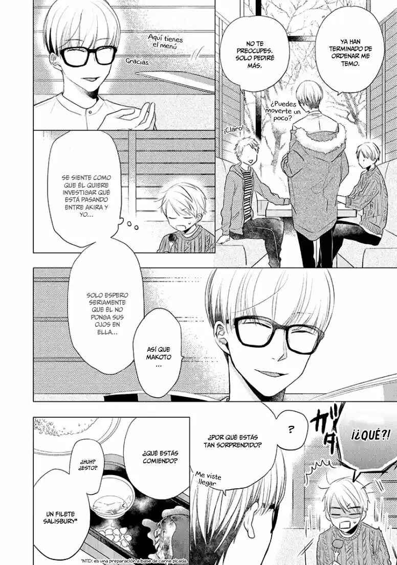 Otonari Complex Chapter 25 - Page 11