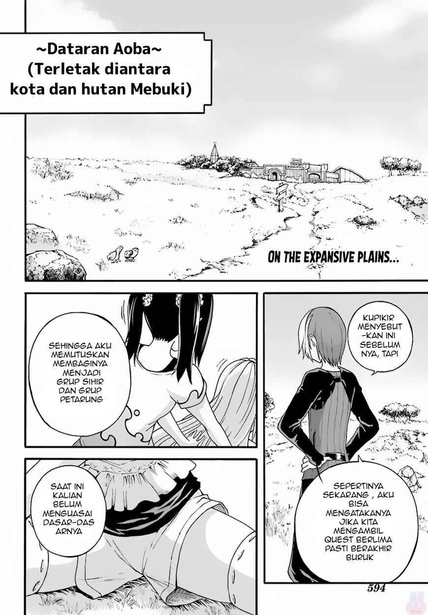 Futoku no Guild Chapter 8 - Page 2