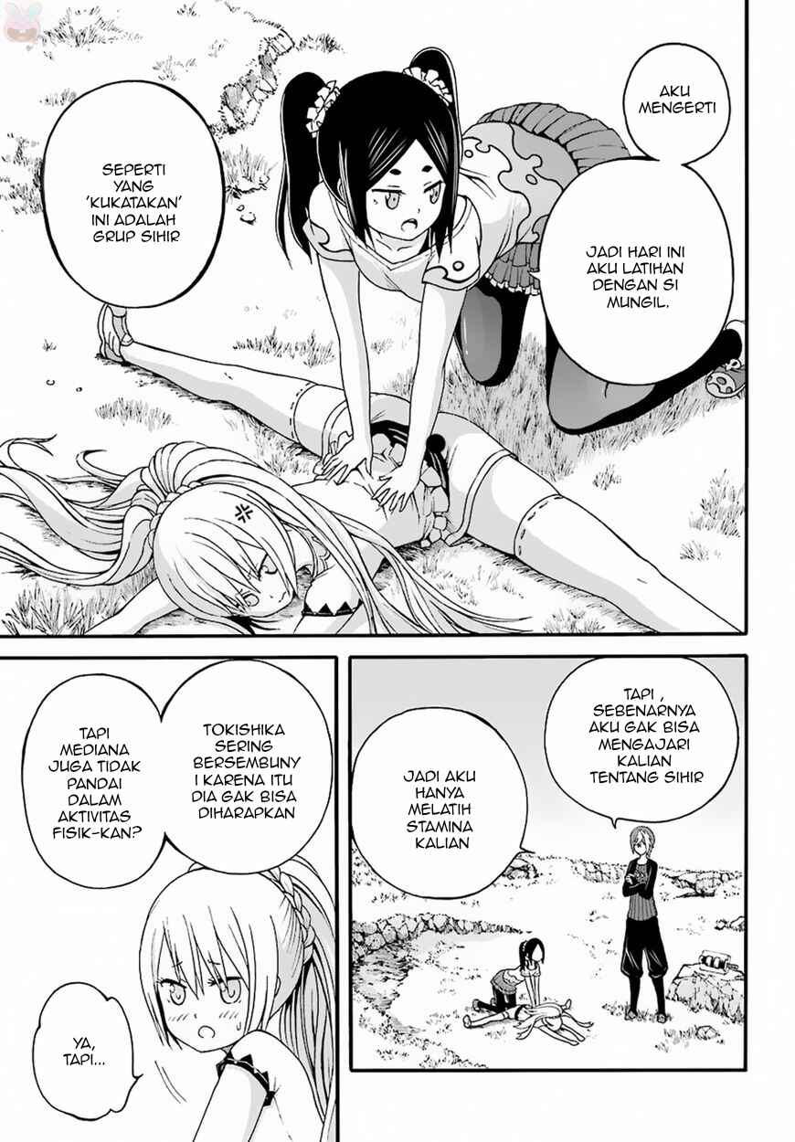 Futoku no Guild Chapter 8 - Page 3