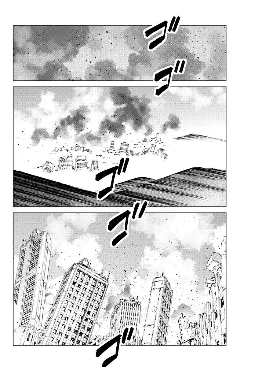 Getter Robo Devolution Chapter 29 - Page 15