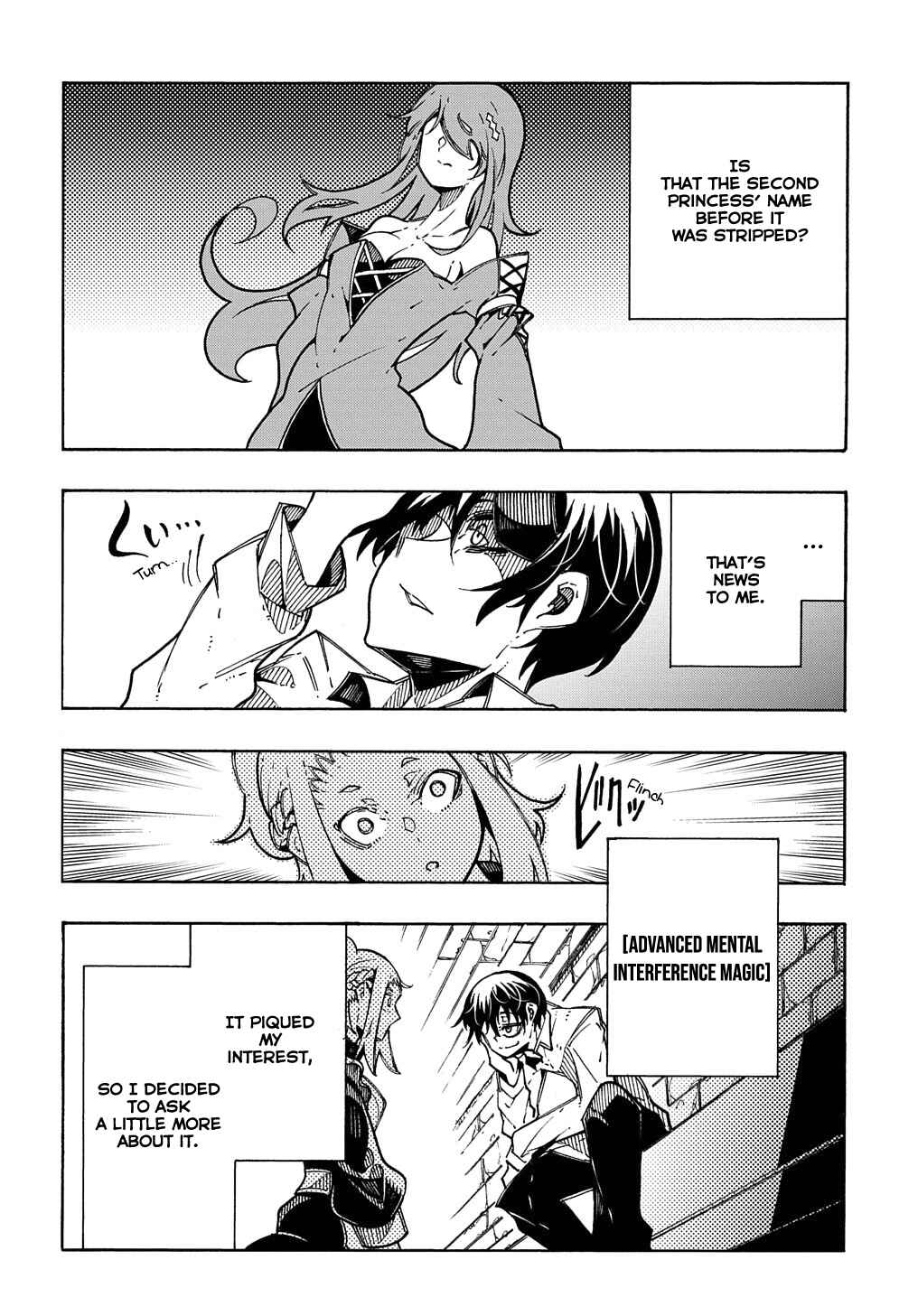 Meccha Shoukan Sareta Ken Chapter 3.1 - Page 11