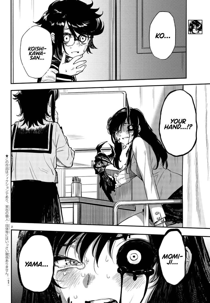 Shy Chapter 3 - Page 2