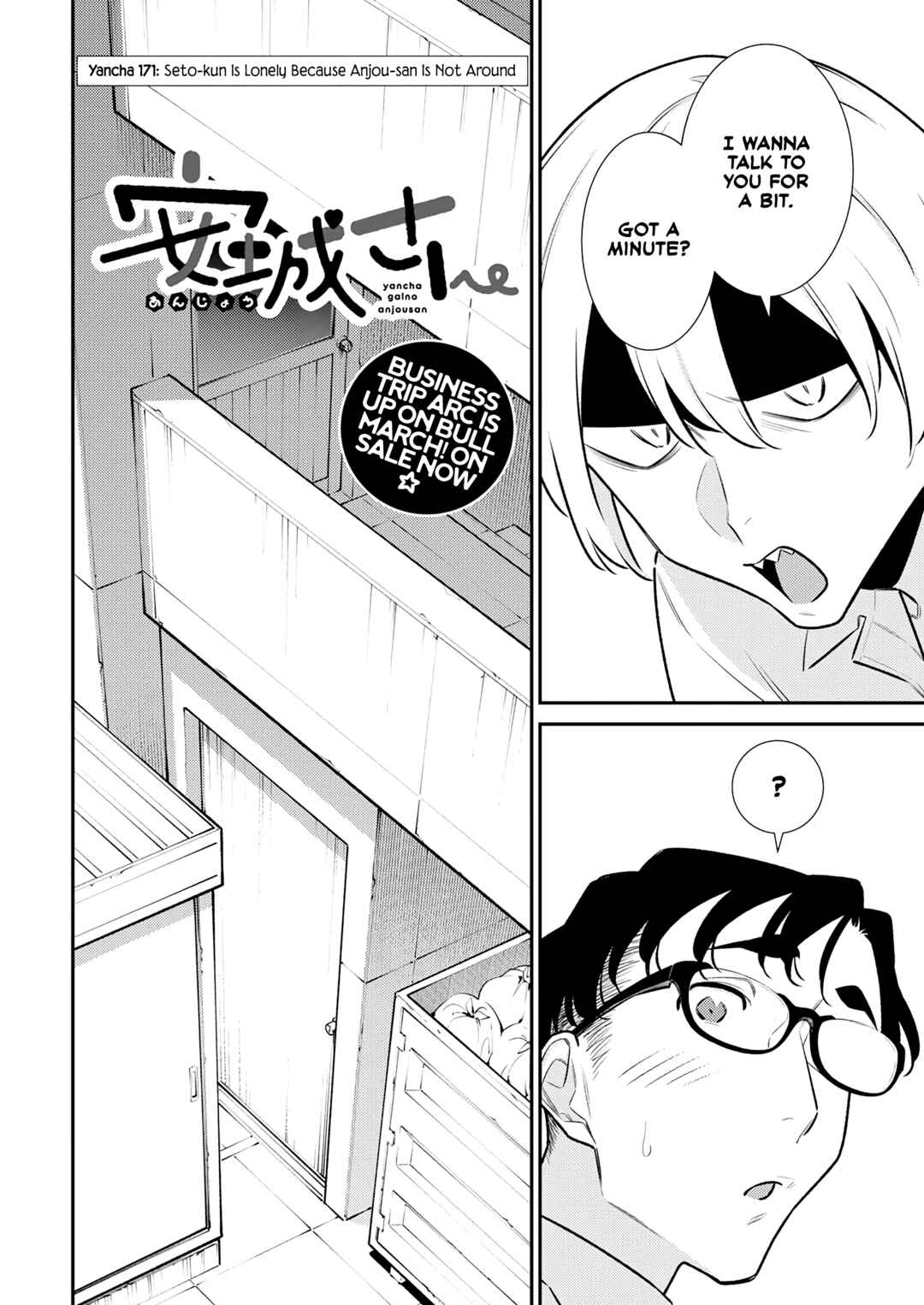 Yancha Gal no Anjou-san Chapter 171 - Page 2