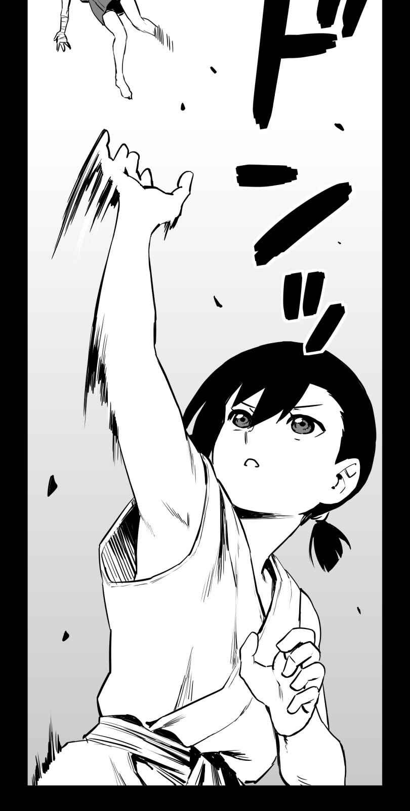 Shina Ultimate Chapter 48 - Page 14
