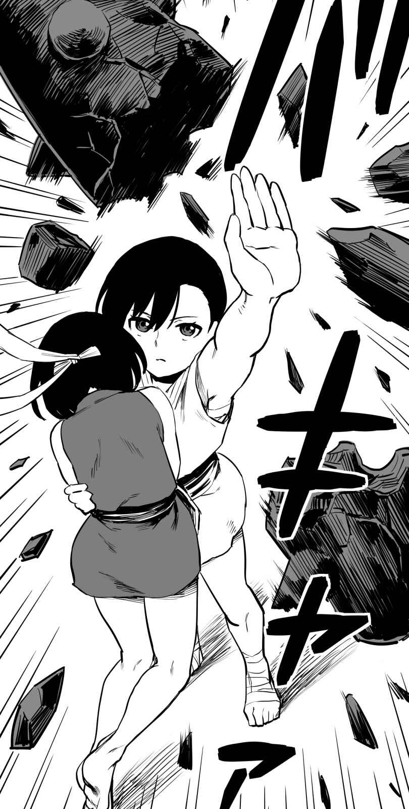 Shina Ultimate Chapter 48 - Page 18
