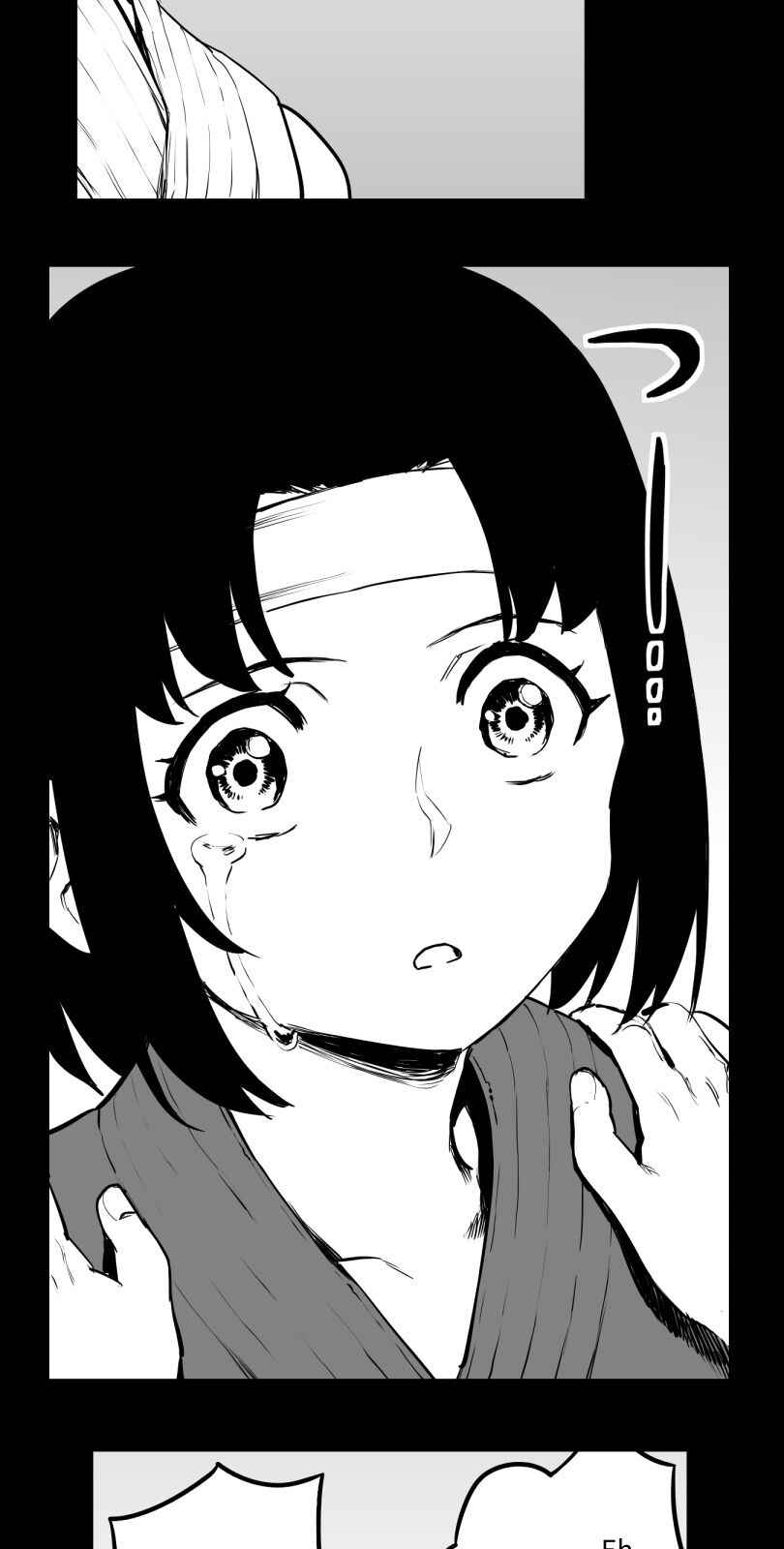 Shina Ultimate Chapter 48 - Page 24