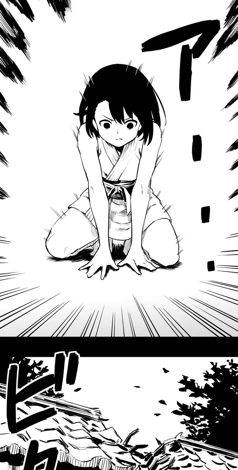 Shina Ultimate Chapter 48 - Page 30
