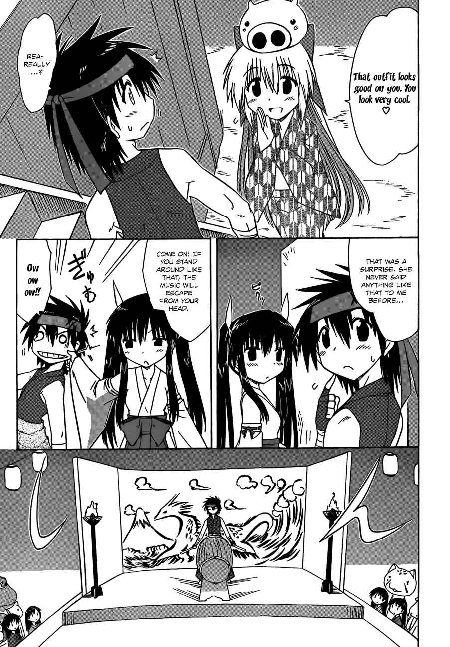 Nagasarete Airantou Chapter 117 - Page 10
