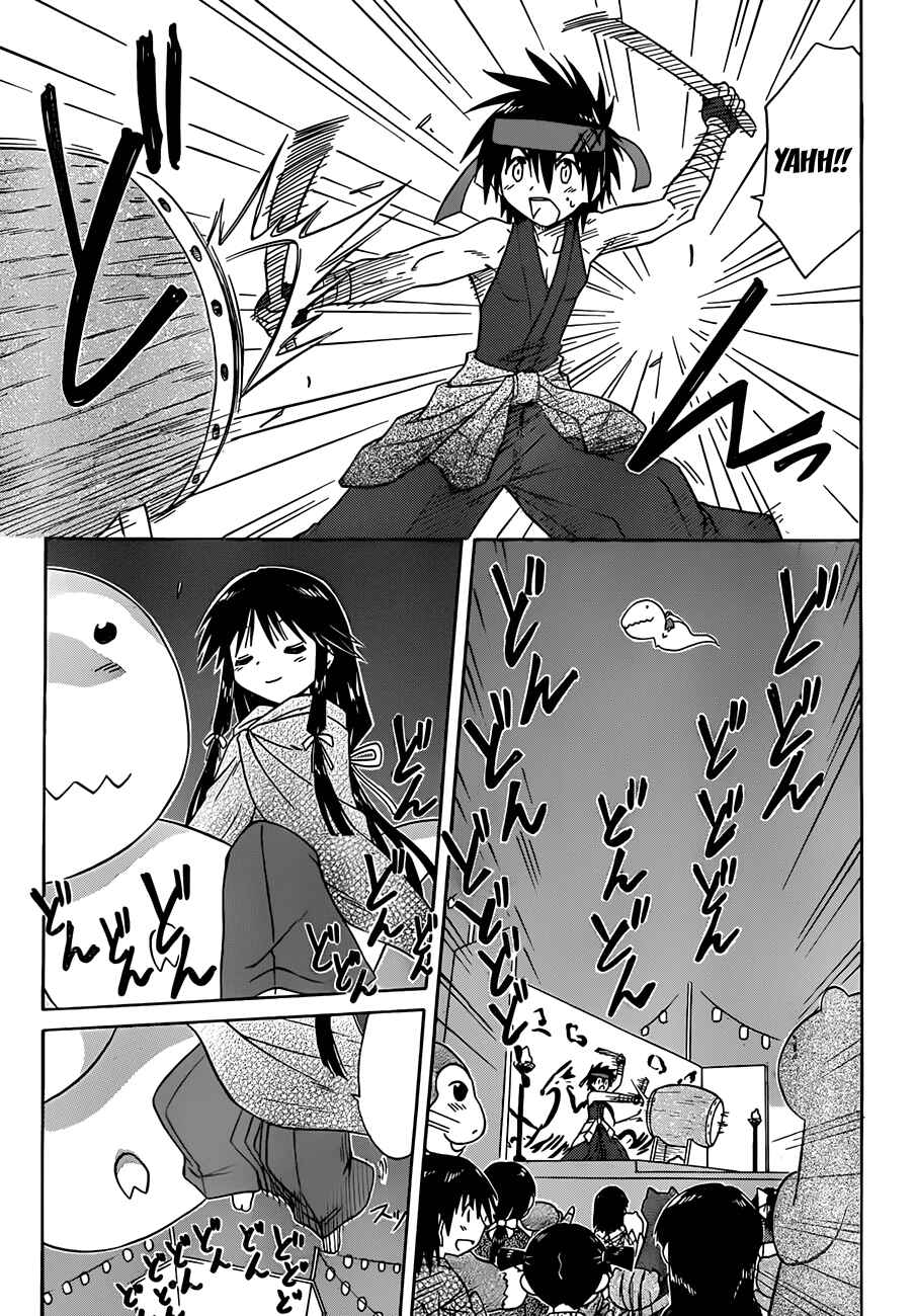 Nagasarete Airantou Chapter 117 - Page 12