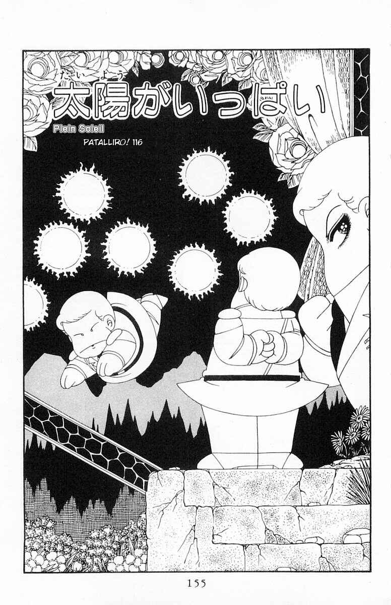 Patalliro! Chapter 116 - Page 2