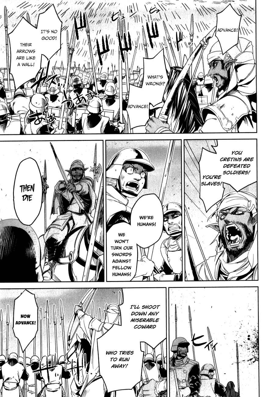 MAOYU : Archenemy and Hero “Become mine, Hero” “I refuse!” Chapter 37 - Page 14