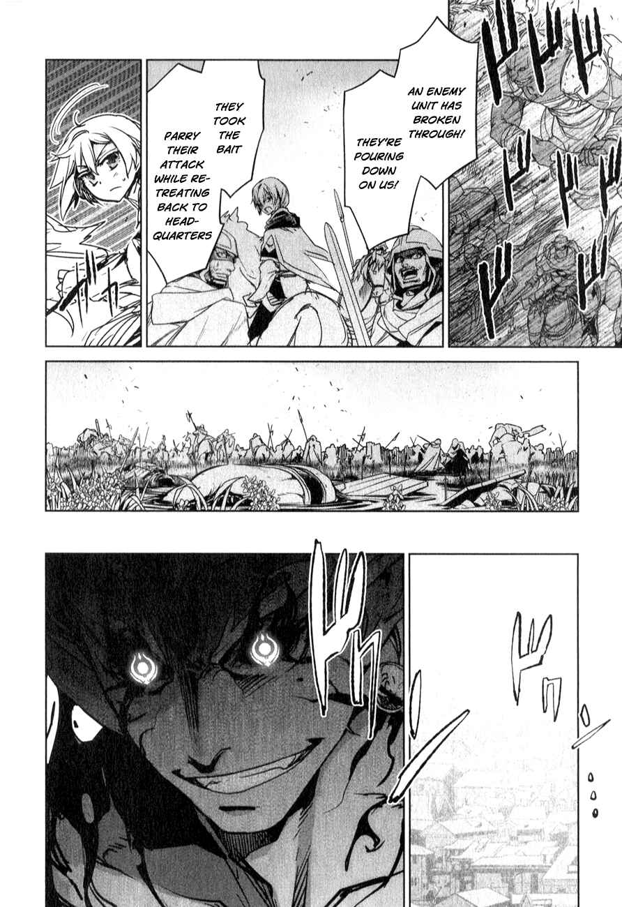 MAOYU : Archenemy and Hero “Become mine, Hero” “I refuse!” Chapter 37 - Page 19