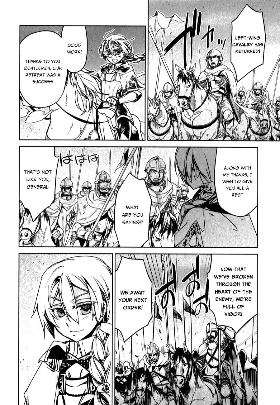 MAOYU : Archenemy and Hero “Become mine, Hero” “I refuse!” Chapter 37 - Page 40