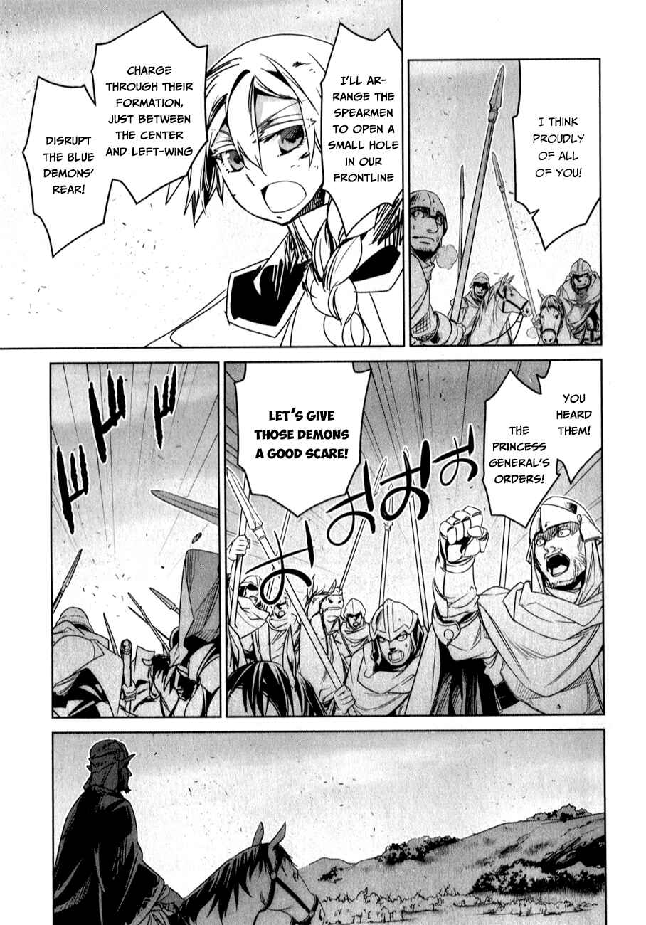 MAOYU : Archenemy and Hero “Become mine, Hero” “I refuse!” Chapter 37 - Page 41