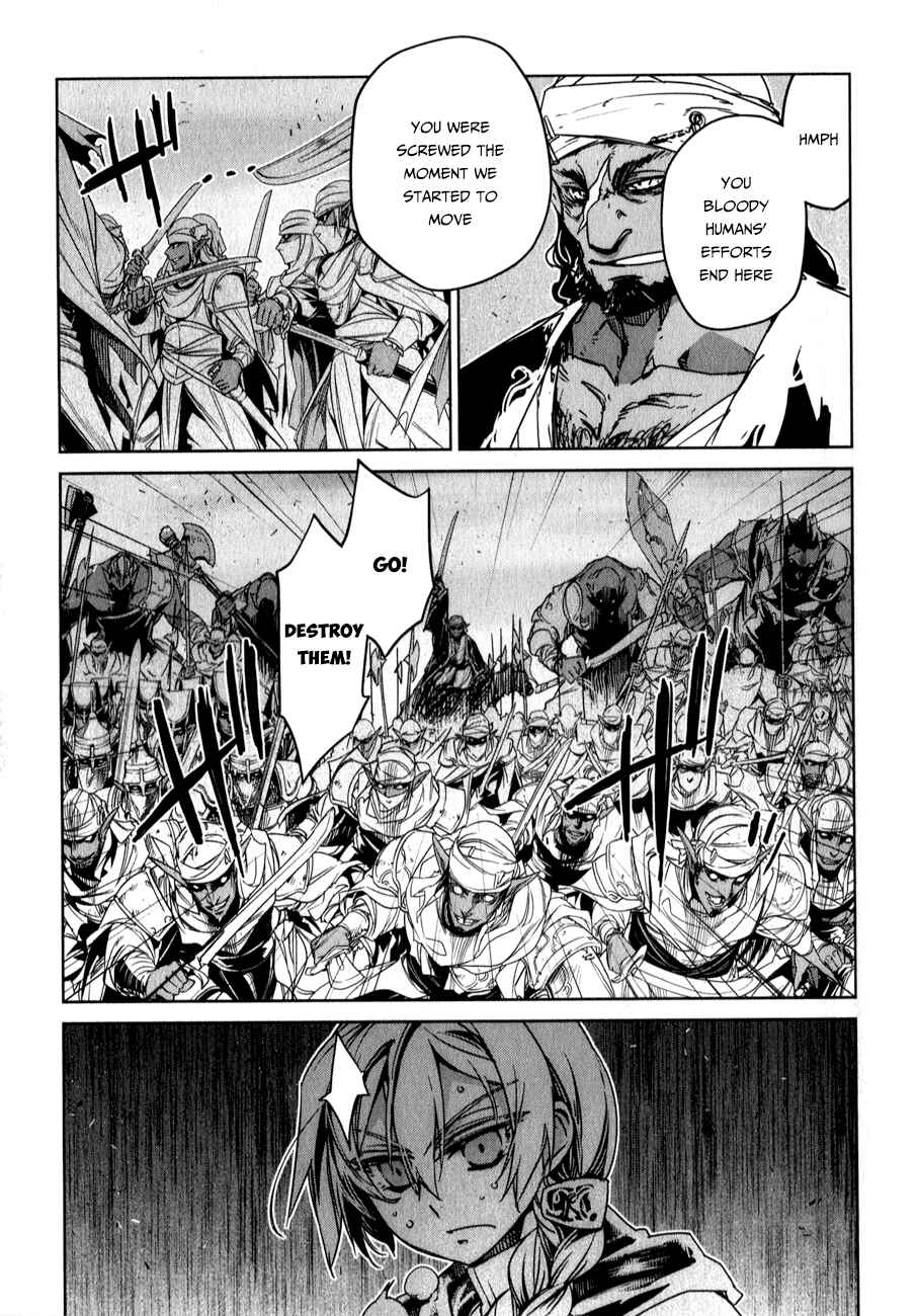 MAOYU : Archenemy and Hero “Become mine, Hero” “I refuse!” Chapter 37 - Page 43