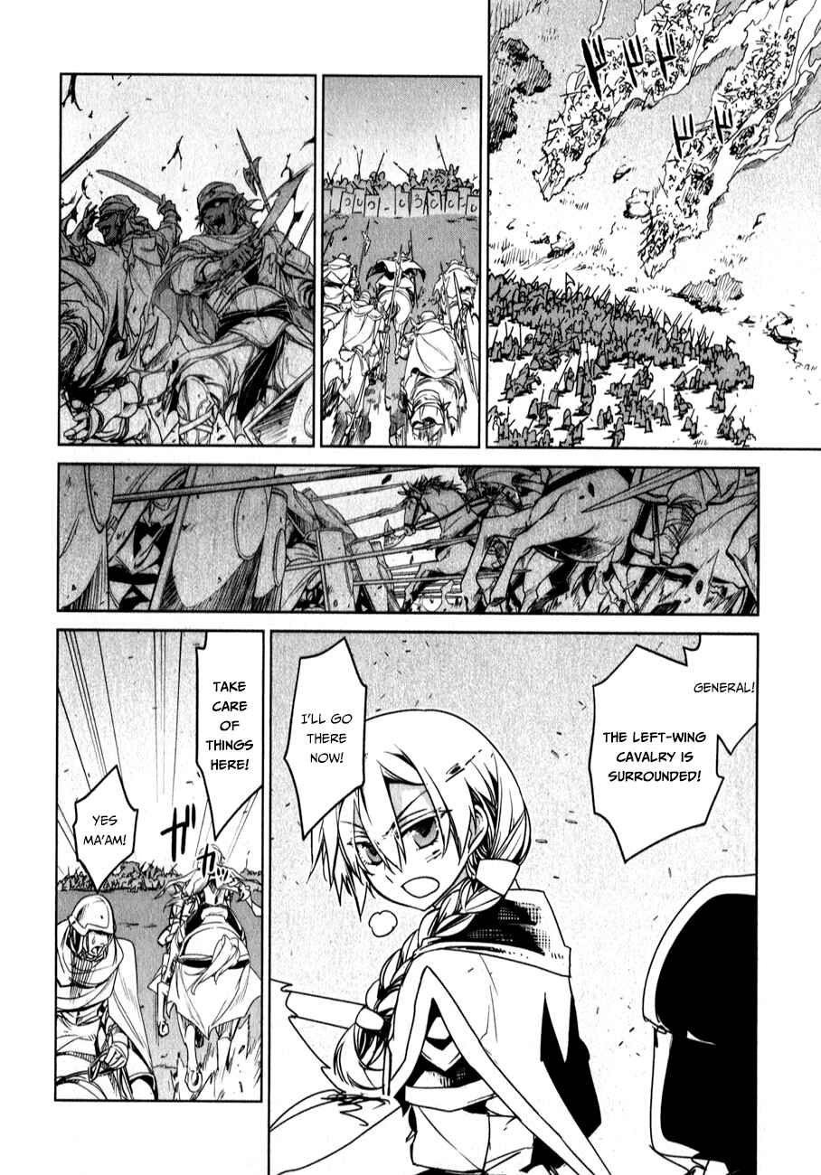 MAOYU : Archenemy and Hero “Become mine, Hero” “I refuse!” Chapter 37 - Page 44