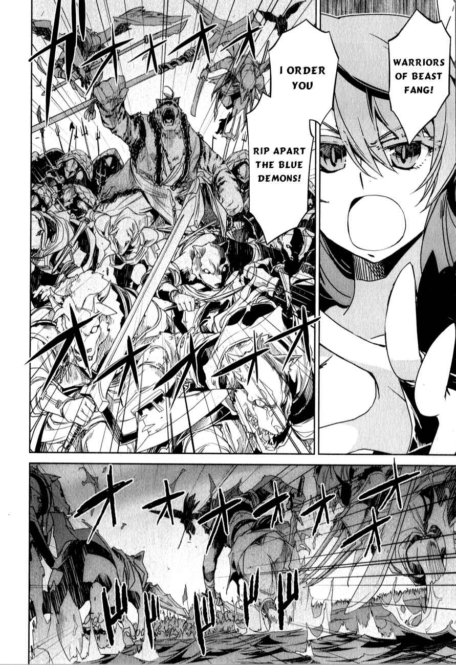 MAOYU : Archenemy and Hero “Become mine, Hero” “I refuse!” Chapter 37 - Page 46