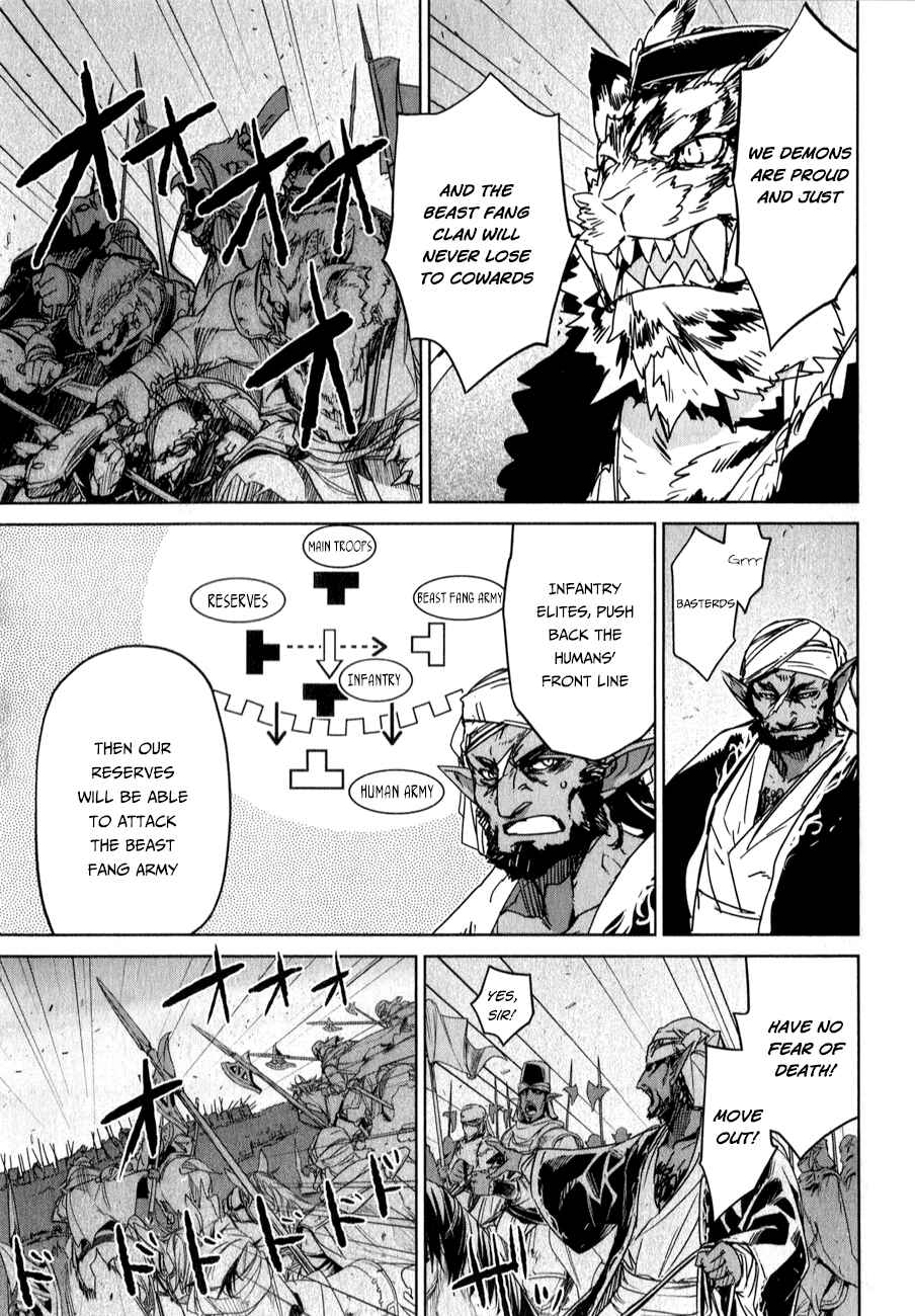 MAOYU : Archenemy and Hero “Become mine, Hero” “I refuse!” Chapter 37 - Page 51