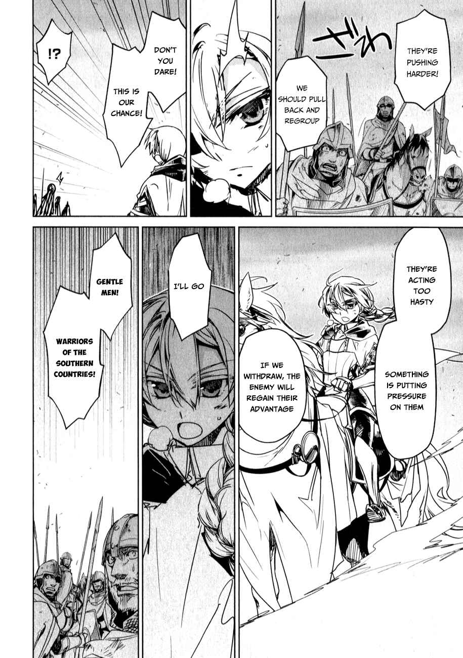 MAOYU : Archenemy and Hero “Become mine, Hero” “I refuse!” Chapter 37 - Page 52