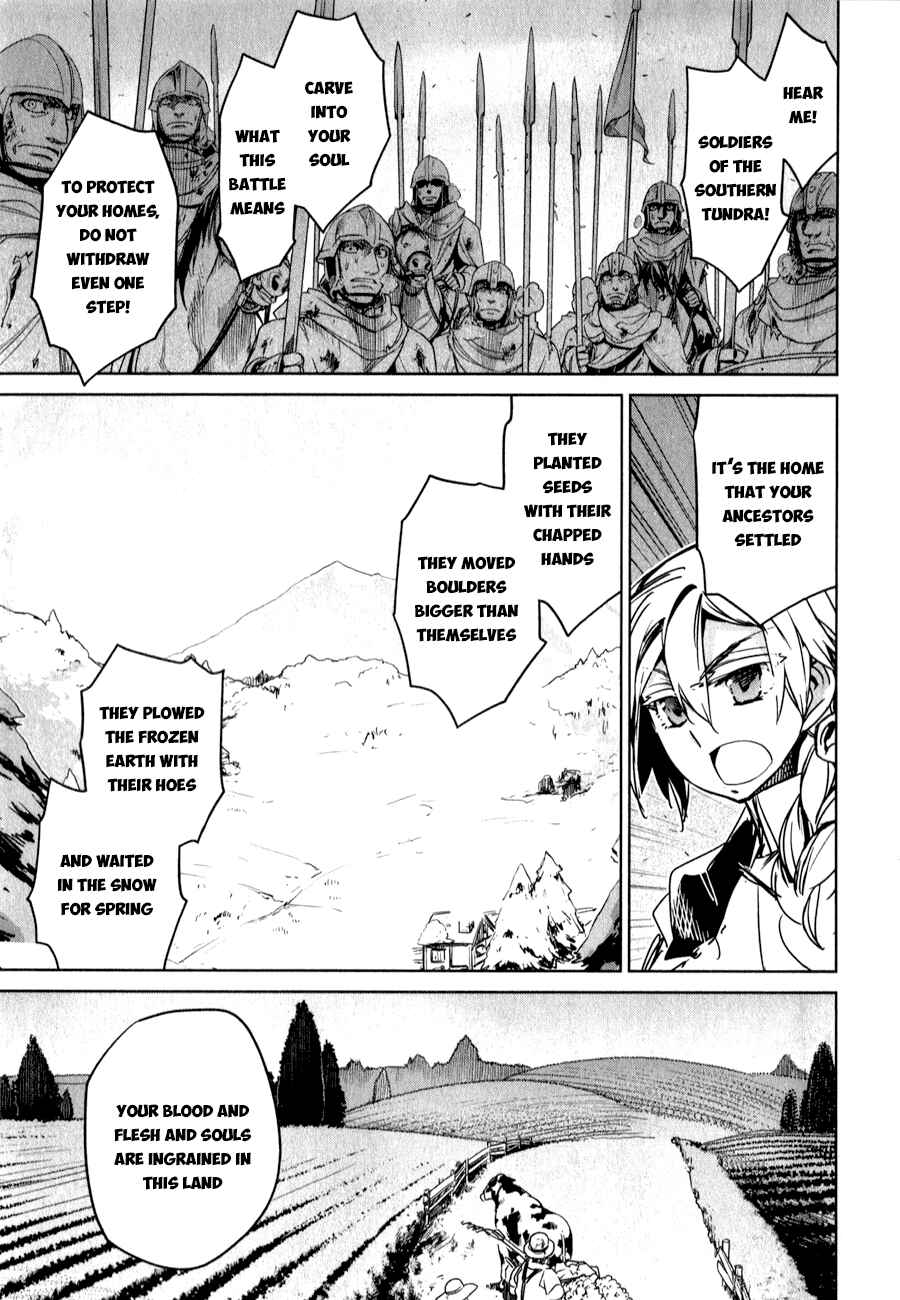 MAOYU : Archenemy and Hero “Become mine, Hero” “I refuse!” Chapter 37 - Page 53