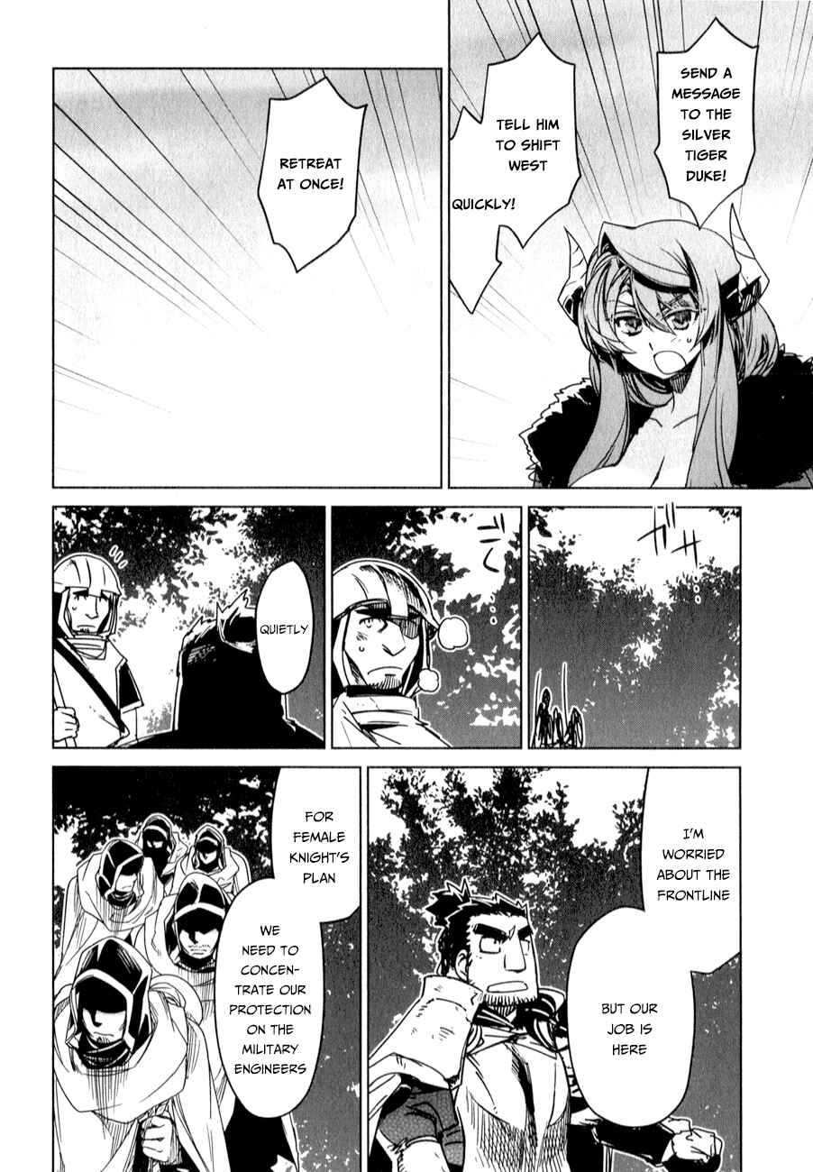 MAOYU : Archenemy and Hero “Become mine, Hero” “I refuse!” Chapter 37 - Page 56