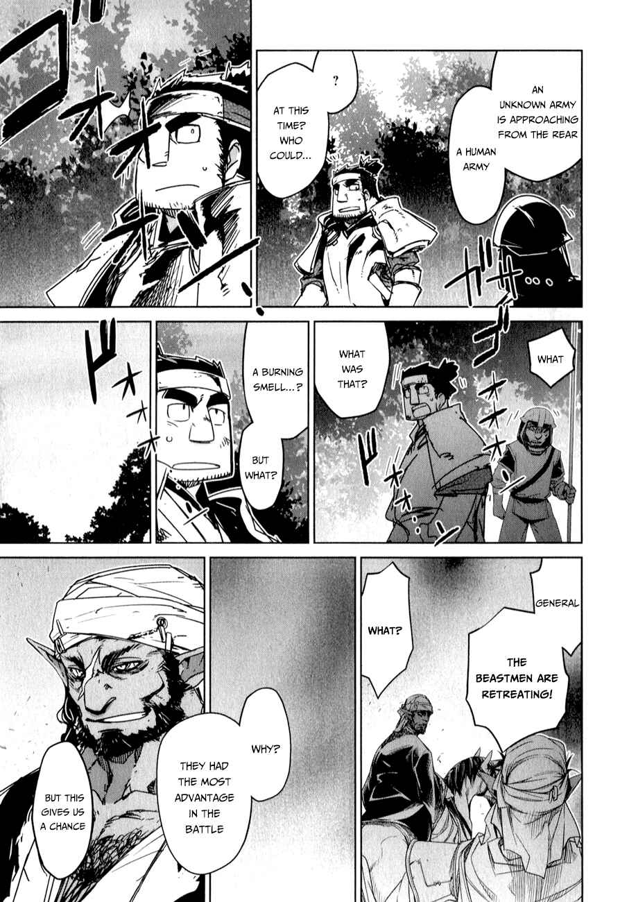 MAOYU : Archenemy and Hero “Become mine, Hero” “I refuse!” Chapter 37 - Page 57