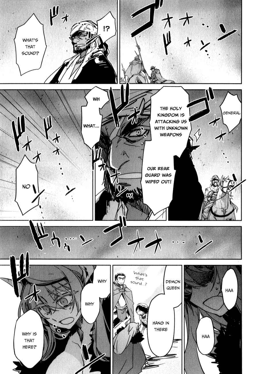 MAOYU : Archenemy and Hero “Become mine, Hero” “I refuse!” Chapter 37 - Page 59