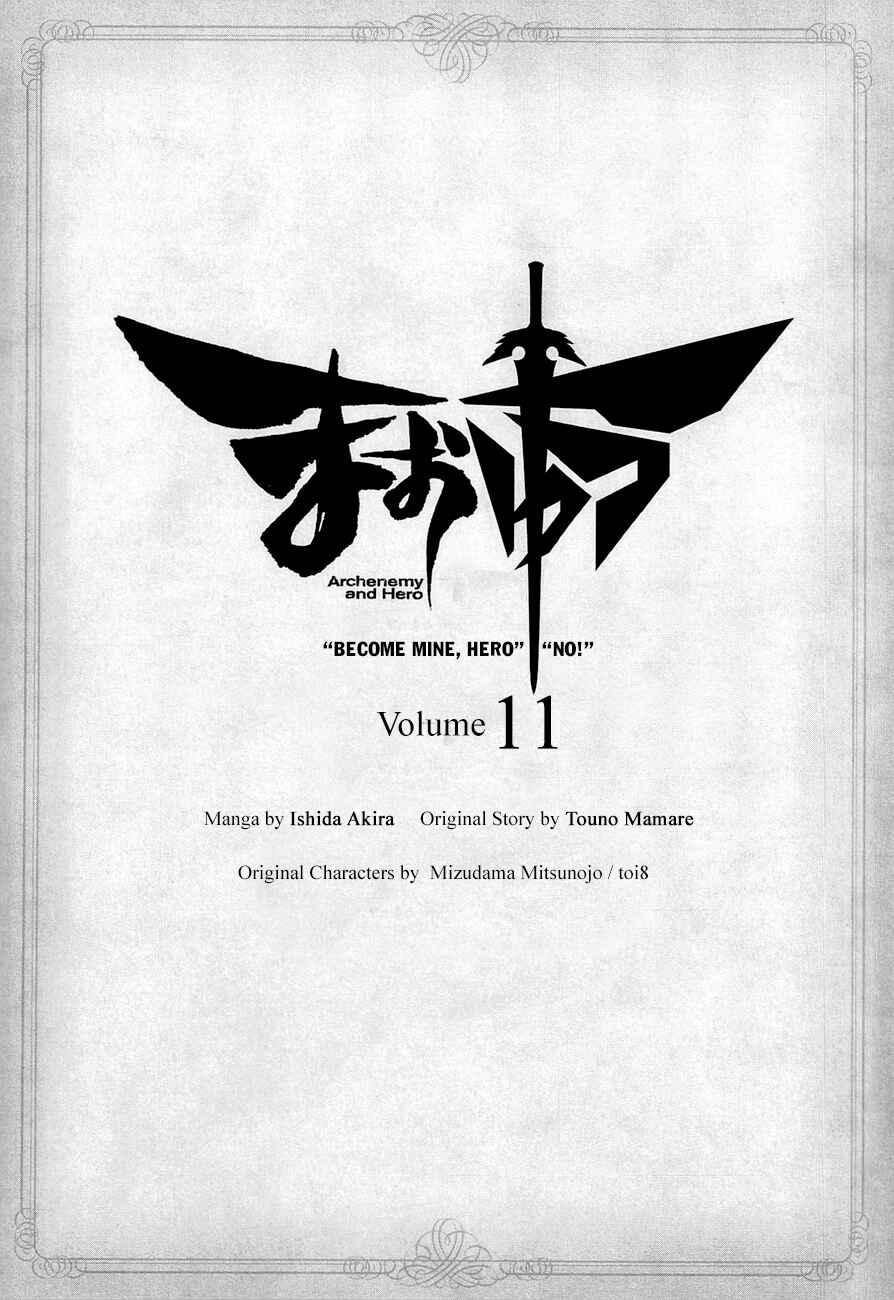 MAOYU : Archenemy and Hero “Become mine, Hero” “I refuse!” Chapter 37 - Page 69
