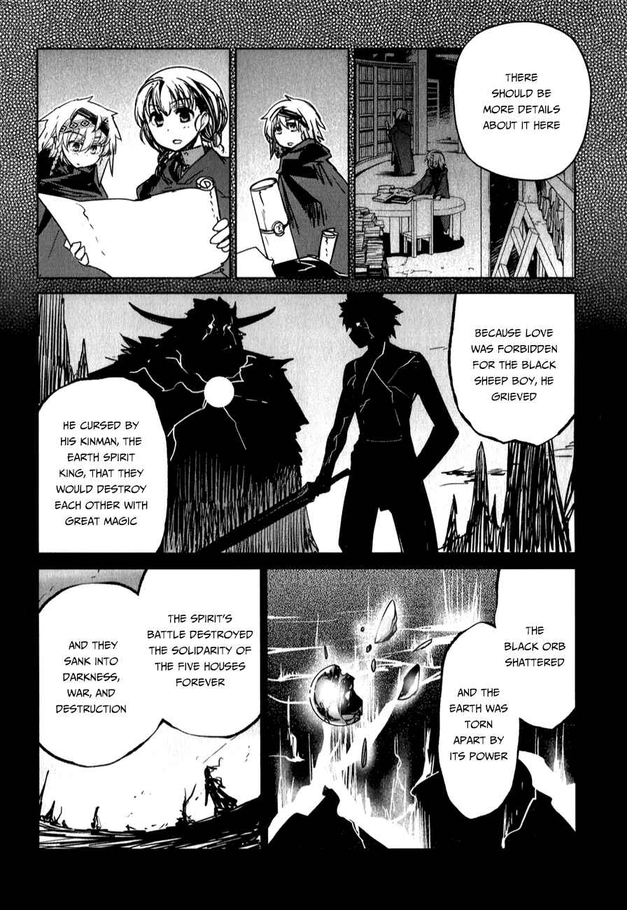 MAOYU : Archenemy and Hero “Become mine, Hero” “I refuse!” Chapter 37 - Page 7