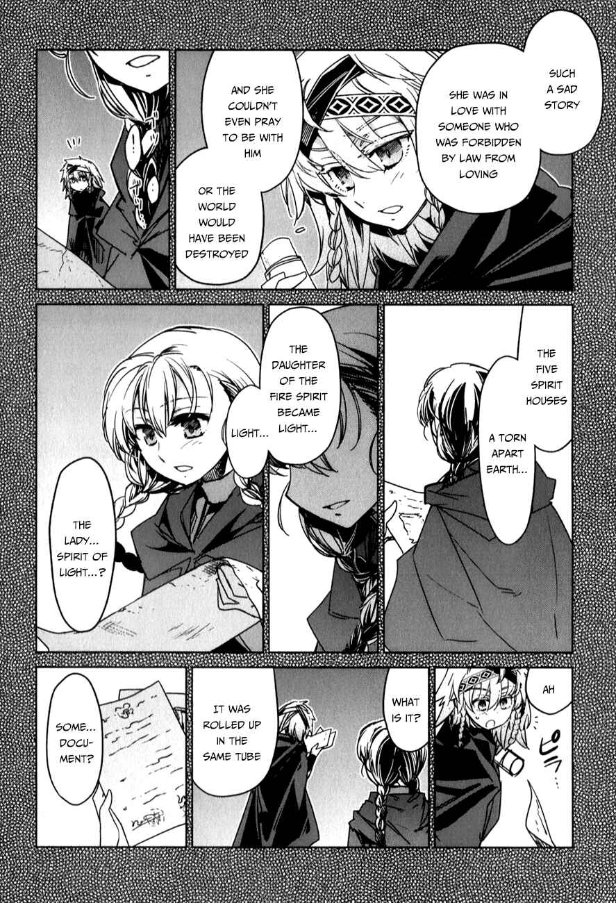 MAOYU : Archenemy and Hero “Become mine, Hero” “I refuse!” Chapter 37 - Page 9