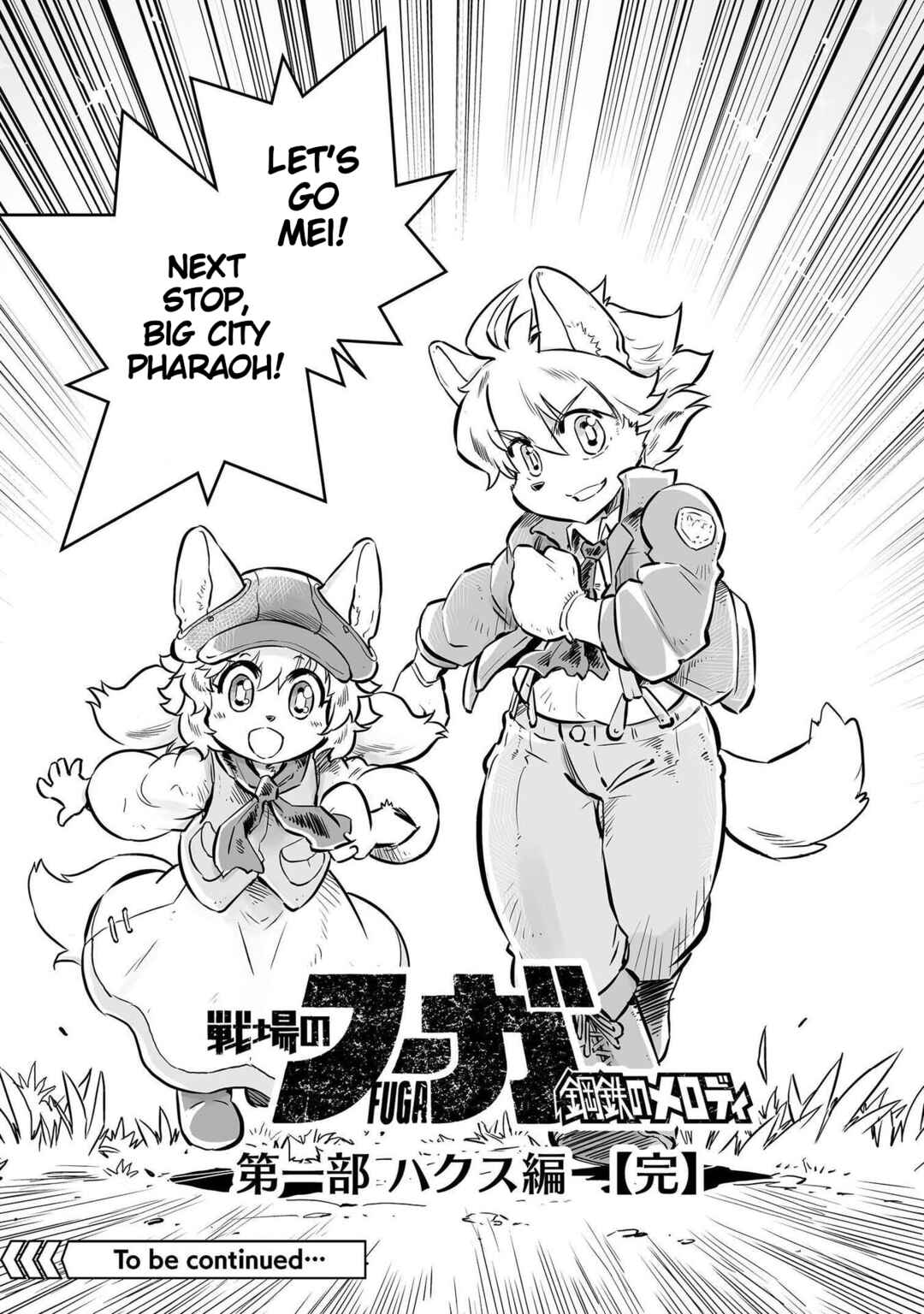 FUGA: Melodies of Steel Chapter 28 - Page 13