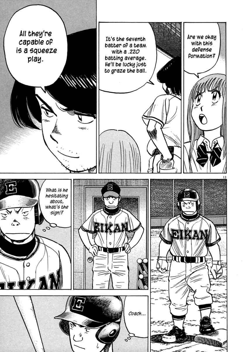 Last Inning Chapter 163 - Page 14