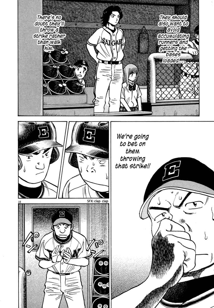 Last Inning Chapter 163 - Page 19